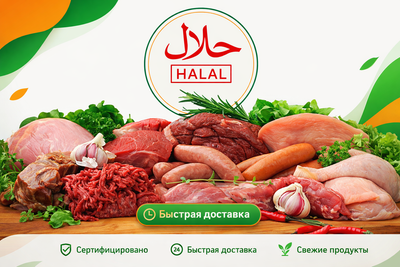 Бесплатная доставка при заказе от 2000 руб.