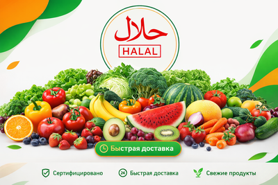 Свежая выпечка каждый день