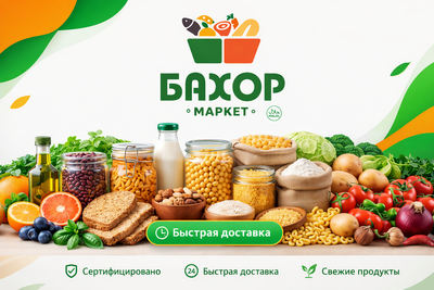 Новинка: восточные специи и приправы