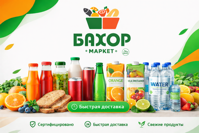 Свежие фрукты из Узбекистана уже в продаже